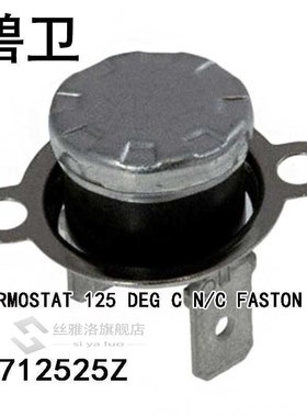 CS712525Z THERMOSTAT 125 DEG C N/C FASTON
