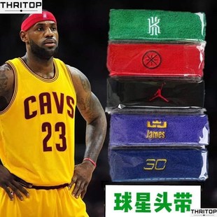 BAsketBAll NBA stAr koBe JAmes sports heAdBANd ruNNiNg