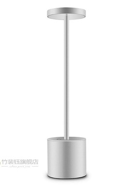 4W 20LEDs Eye Protect USB Charging Table Lamp Stylish Night