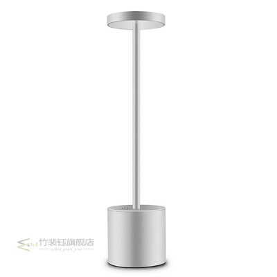 4W 20LEDs Eye Protect USB Charging Table Lamp Stylish Night