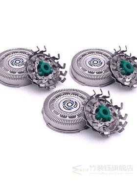 3PCS Replacement Shaver Head for Philips Norelco Razor Blade