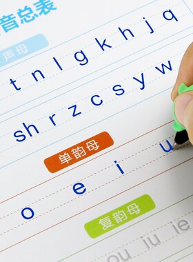 new 2pcs Pupils children Calligraphy Copybook chinese pinyi