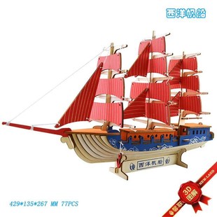 A Kids Toys Of 3D Wooden Puzzle Toys For Children The Galleo