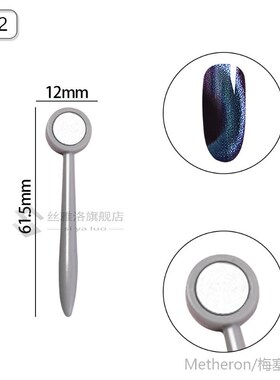 Cat Eye Magnet Nail Art Magnet  for Nail Gel Polish 3D Line
