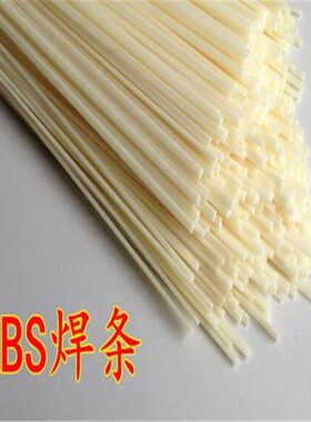 20PCS Plastic welding rods welder rods PP/ABS/PE/PVC 1pc=1me