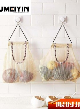 Vegetable storage bag, can hang onion garlic storage bag