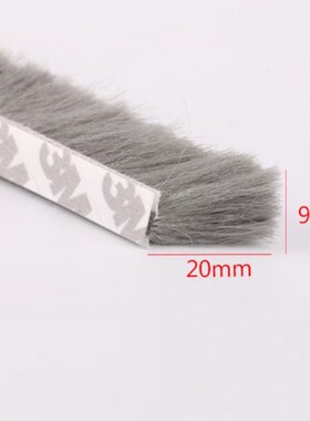 Fin Seal Brush Self Adhesive Weather Strip Felt Draught Excl