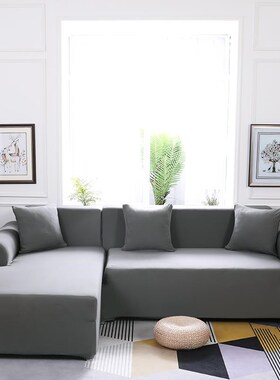 Sofa Covers It Need Buy 2pcs Sofa Cover for L Shape Sofa