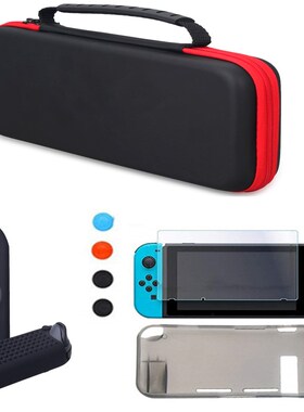 Nintend Switch NS Console Carrying Storage Bag TPU Grip Cas