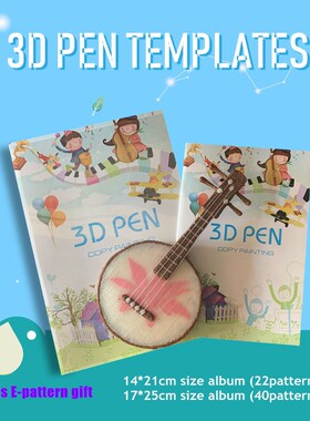 22patterns 40patterns 3D Pen Template Pattern Book Album Wi