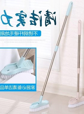 Bathroom tile scrubber wall tile cleaner brush bathroom