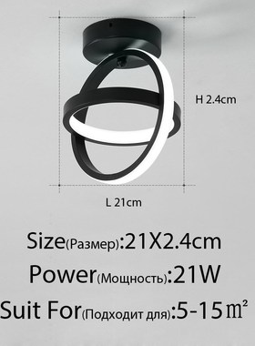 Modern LED ceiling lights  living room bedroom aisle lights