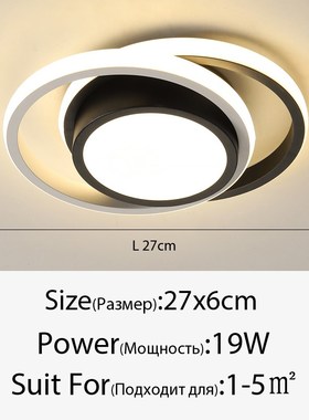 Modern LED ceiling lights for kitchen corridor night corrido