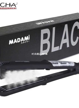 MADAMI Professional Argan Oil Vapor Salon Steam Hair Straigh