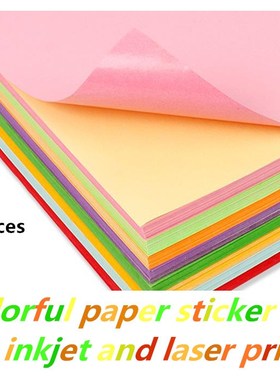 A4 self adhesive printing paper blank writing kraft paper b