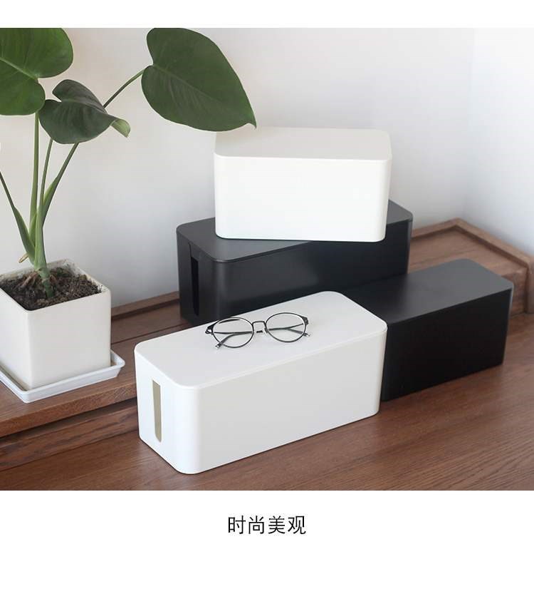 Cable Plug Storage Box Case Wire Management Socket