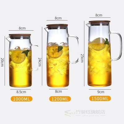 Glass Water Pitcher Transparent Water Carafe for Coffee Juic
