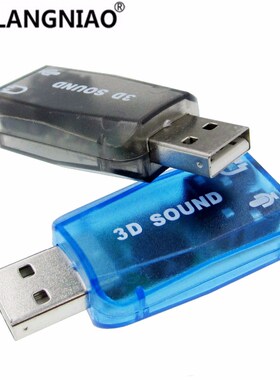 CM108 Chipset SB 2.0 To 3D Audio Sound Card Adapter Virtual