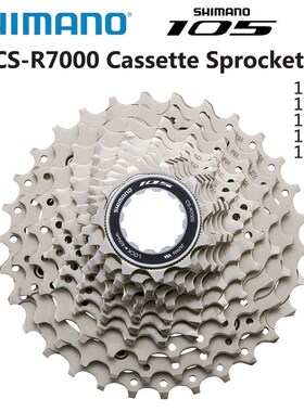 SHIMANO 105 CS 5800 R7000 Freewheel Cassette 11 Speed Road B
