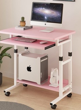 High-quality home office lifting metal sheet desktop compute