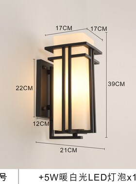 modern Chinese waterproof exterior wall terrace courtyard la