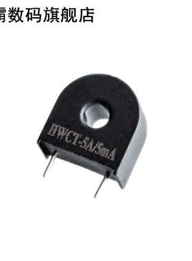 HMCT103C 5A/5MA Micro Current Trans适用于mer Sensor Module P