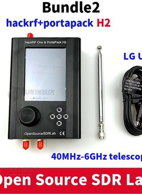 PORTAPACK H2  HACKRF ONE SDR + 0.5ppm TCXO +1500mAh Battery
