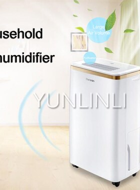 Household Dehumidifiers High Power Drying Machin