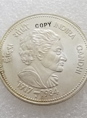 1985 India 100 Rupees (Indira Gandhi) COPY CO