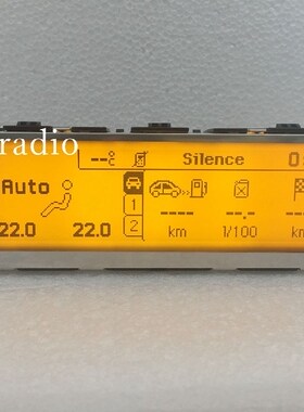 12 Pin car Yellow screen support USB and Bluetooth Dual zon