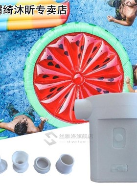 Portable Inflatable Air Pump Plastic USB Electric Quick Infl