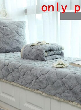 El Hogar Exterieur Deco Maison Colchon Tatami Pad Taie Couss