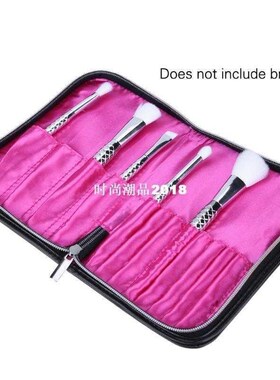 Empty PU Leather Makeup Cosmetic Brush Holder Organizing Bag