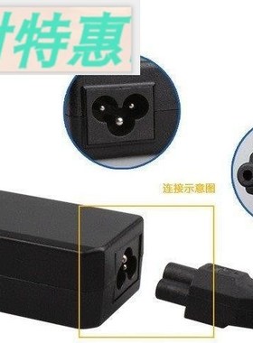 IBM HP Asustek Dell Acer Toshiba laptop power cord plug-en