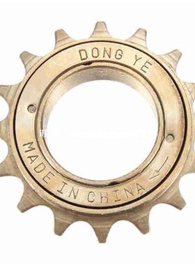 BMX Bike Bicycle 16T  Single speed Freewheel Sprocket B