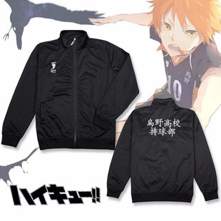 Anime Haikyuu Cosplay Jacket Haikyuu Black Sportswear Karas
