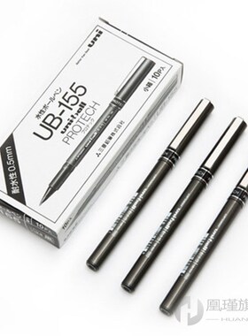 UNI Super Ink Protech UB-155 Signature Pen Mitsubishi Direct