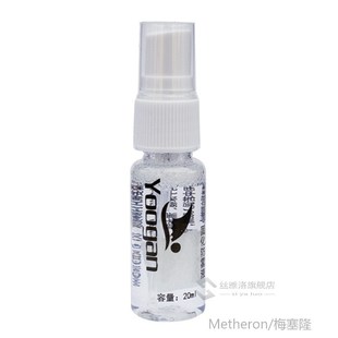 Anti-Fog Spray for Swim Goggles Scuba Dive Lens Cleaner Spo
