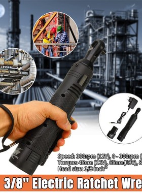 12V 18V 28V 3/8'' Lithium Ion Battery 45/65/85NM Electric R