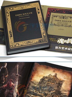 1 Book/Pc Chinese Version DARK SOULS Ⅲ Art Game Design Coll