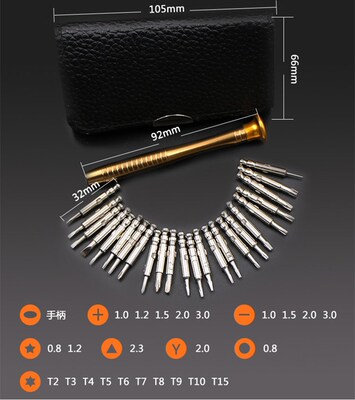 Precision 32 In 1 Screwdriver Set Mini Magnetic Screwdriver
