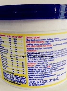 Nigeria World Original Blue Band Butter  Fat Spread 250g