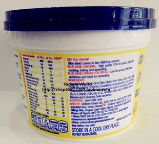 Nigeria World Original Blue Band Butter  Fat Spread 250g