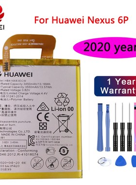 Huawei  Original battery HB416683ECW 3450mAh for Huawei