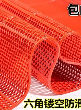 Bathroom anti-slip mat shower floor mat toilet toilet restau