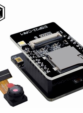 ESP32 CAM MB  ESP32 CAM WiFi + Bluetooth Module Camera Modu