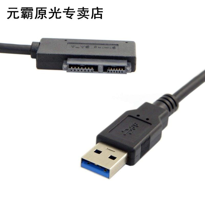 USB 3.0 to 7+6 13Pin Slimline  Laptop CD/DVD ROM Optical