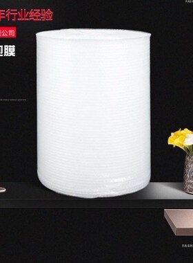 Thickened air bubble wrap package bubble wrap foam packing p