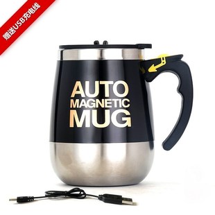 Auto Coffee Mug Automatic Mixing Juice Milk Smart shaker Cup