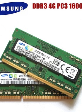 SAMSNG 4G 1RX8 PC3 12800S DDR3 4GB 1600Mhz Laptop Memory 4G
